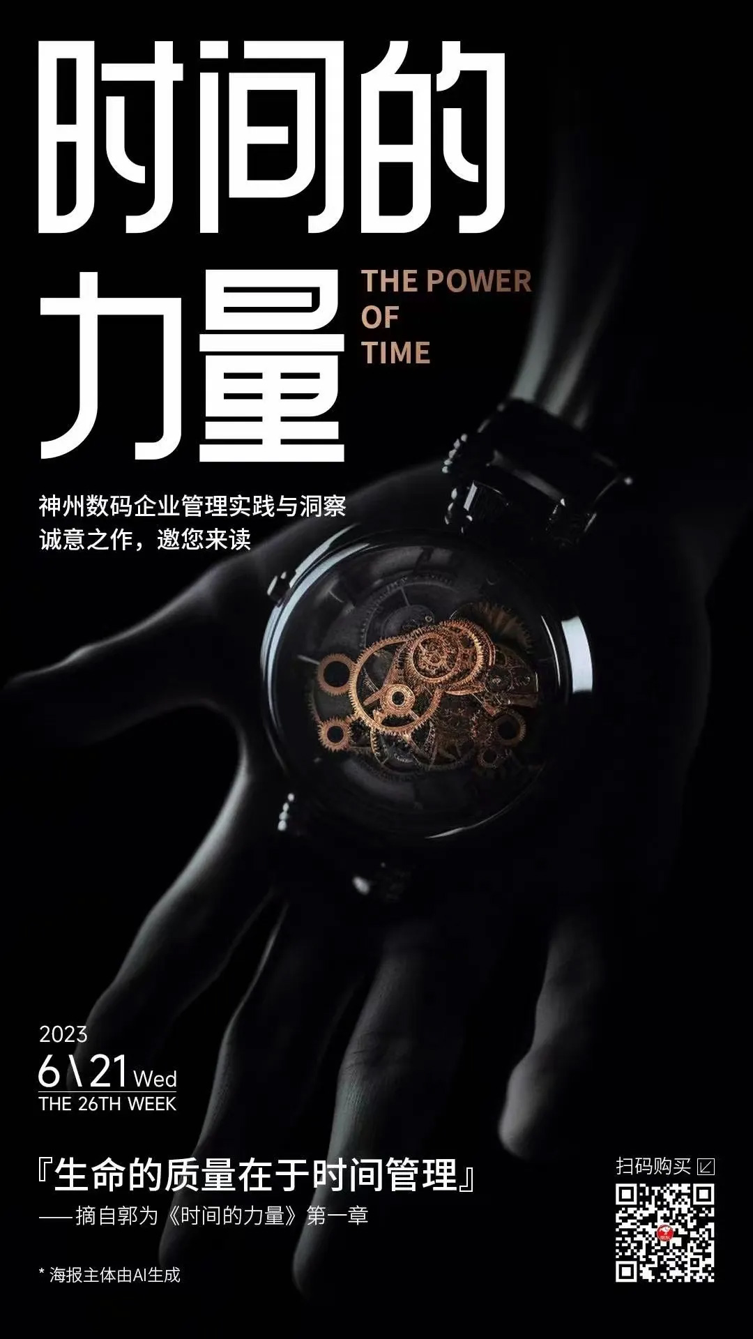 金沙乐娱场5555199vip(中国游)官方网站