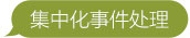 金沙乐娱场5555199vip(中国游)官方网站