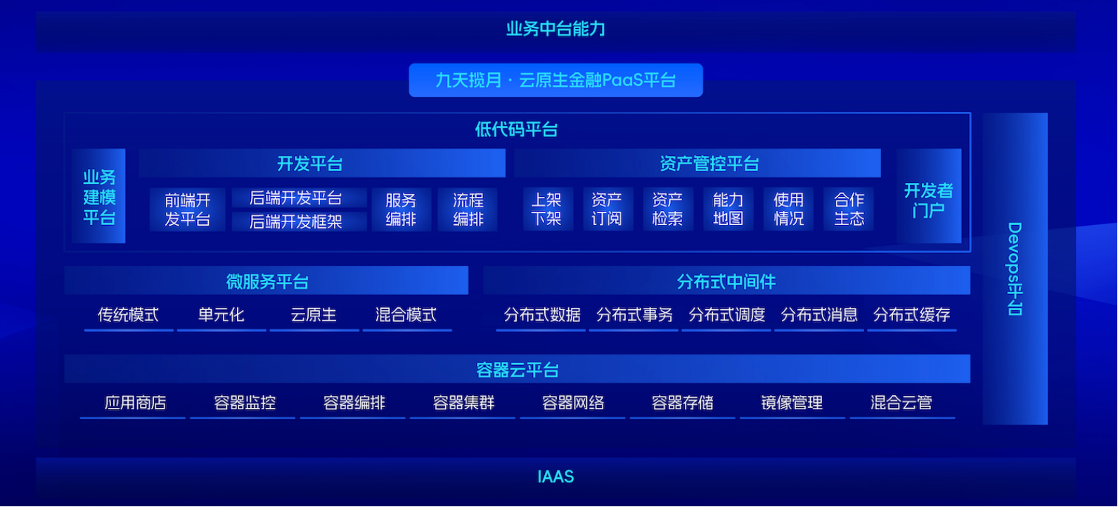20260612014229916 金沙乐娱场5555199vip(中国游)官方网站