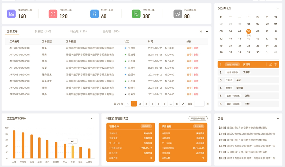 金沙乐娱场5555199vip(中国游)官方网站